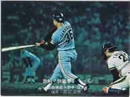 カルビー プロ野球 77年 シールカード 巨人 柳田 再版 カルビー77年 ジャイアンツ選手カード 柳田（巨人）No.8 プロ