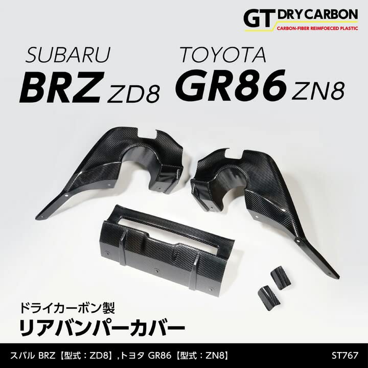 Amazon | 【axis-parts】【1月末入荷予定】スバル BRZ【型式：ZD8
