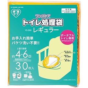 ポータブルトイレ用付属品 - Amazon.co.jp