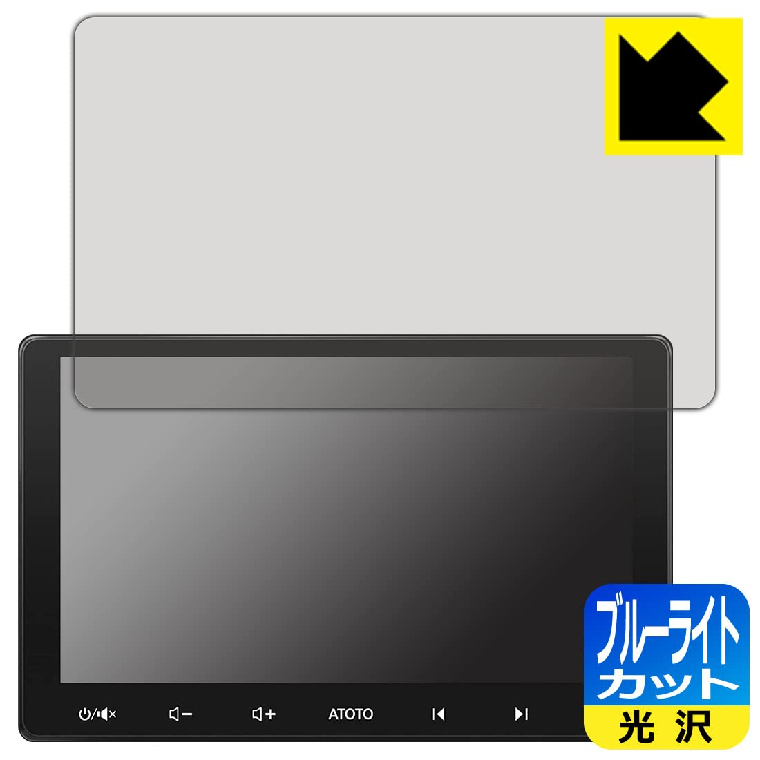 Amazon.co.jp: PDA工房 ATOTO S8 Premium (Gen 2) S8G2114PM 用 ブルー