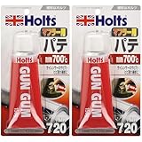 ホルツ 補修用パテ マフラー用 ガンガム チューブタイプ 耐熱700℃ 150g Holts MH720 (× 2)