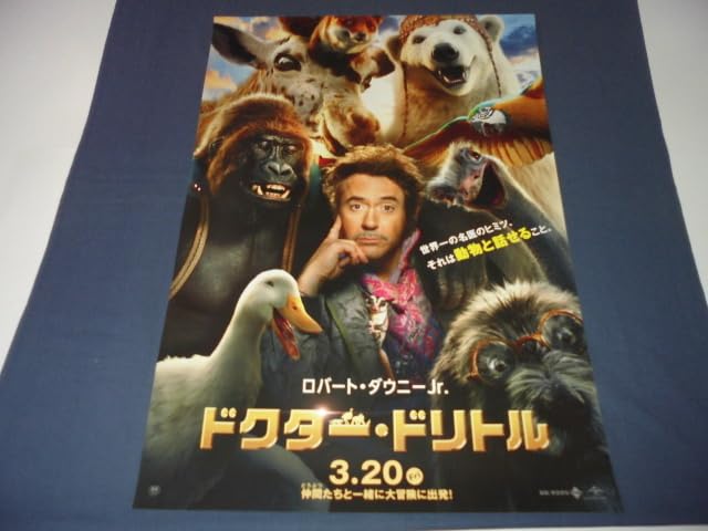 Amazon.co.jp: B2映画ポスターA柄 ドクター ドリトル ロバート