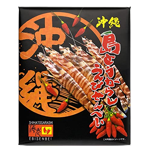 南風堂 沖縄 島とうがらし えびせんべい（小）
