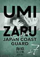 旅猿シーズン7[3巻] 91HiVNTp2+L._UF350,350_QL80_.jpg