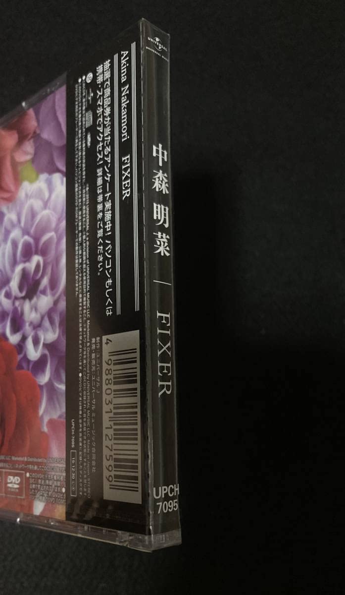 Amazon.co.jp: 未開封 中森明菜 アルバム FIXER 初回限定盤 CD +DVD