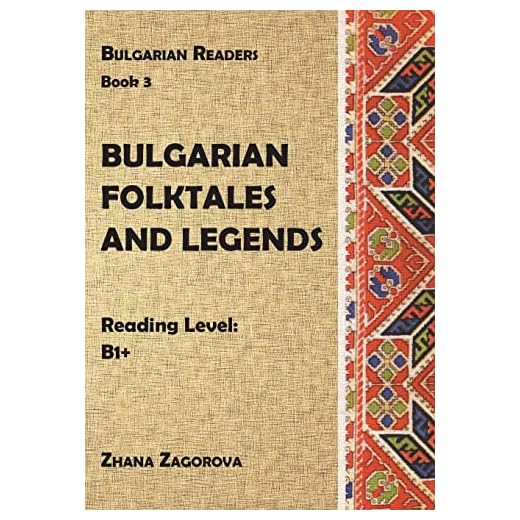 Bulgarian Folktales and Legends: Reading Level B1