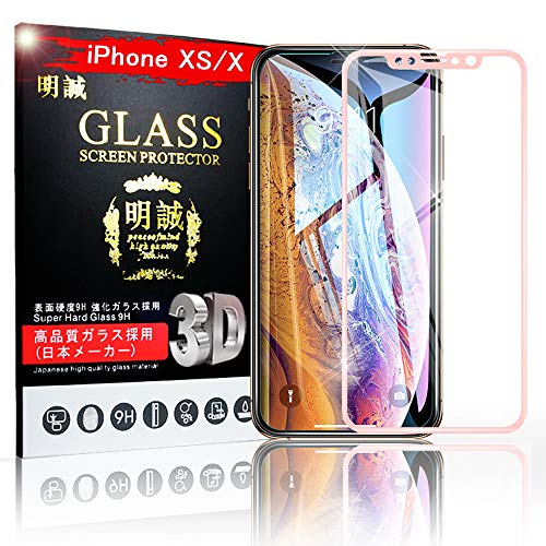 iPhone XR iPhone XS iPhone XS Max 3D Sʕی KXیtB Ȗ 0.2mm iPhone X/8plus/8/7plus/7/6s/6s plus tیtB \tgt[ydx9Hz0.2