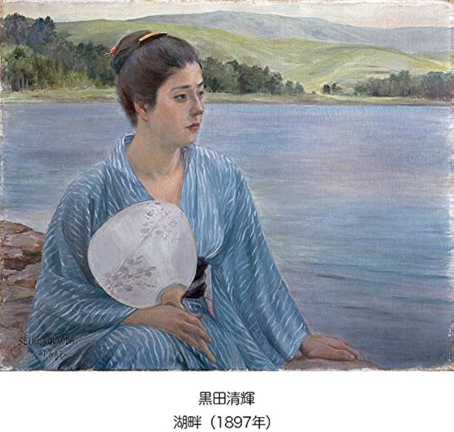 珍品　黒田清輝　【上信越 浅間】風景画 油彩画 武二識サイン入り　F8サイズ 珍品 黒田清輝 【上信越 浅間】風景画 油彩画 武二識サイン入り F8