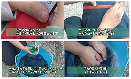 テントの洗い方と手入れ方法解説 重要なのはしっかり乾かすこと ぱらふぁむキャンプ