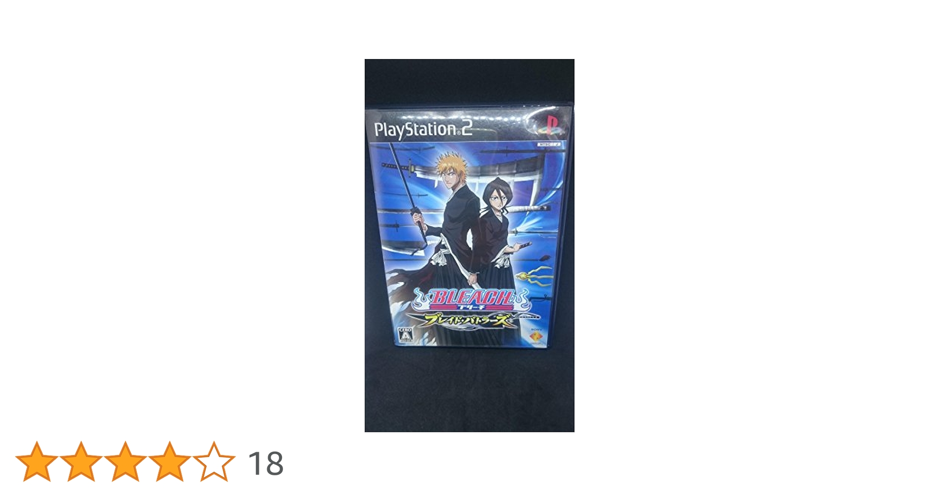 BLEACH ~ブレイド・バトラーズ 2nd~ BLEACH ～ブレイド・バトラーズ 2nd～ : Game Soft (Playstation