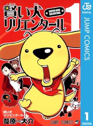 Amazon.co.jp: ワールドトリガー 19 (ジャンプコミックスDIGITAL