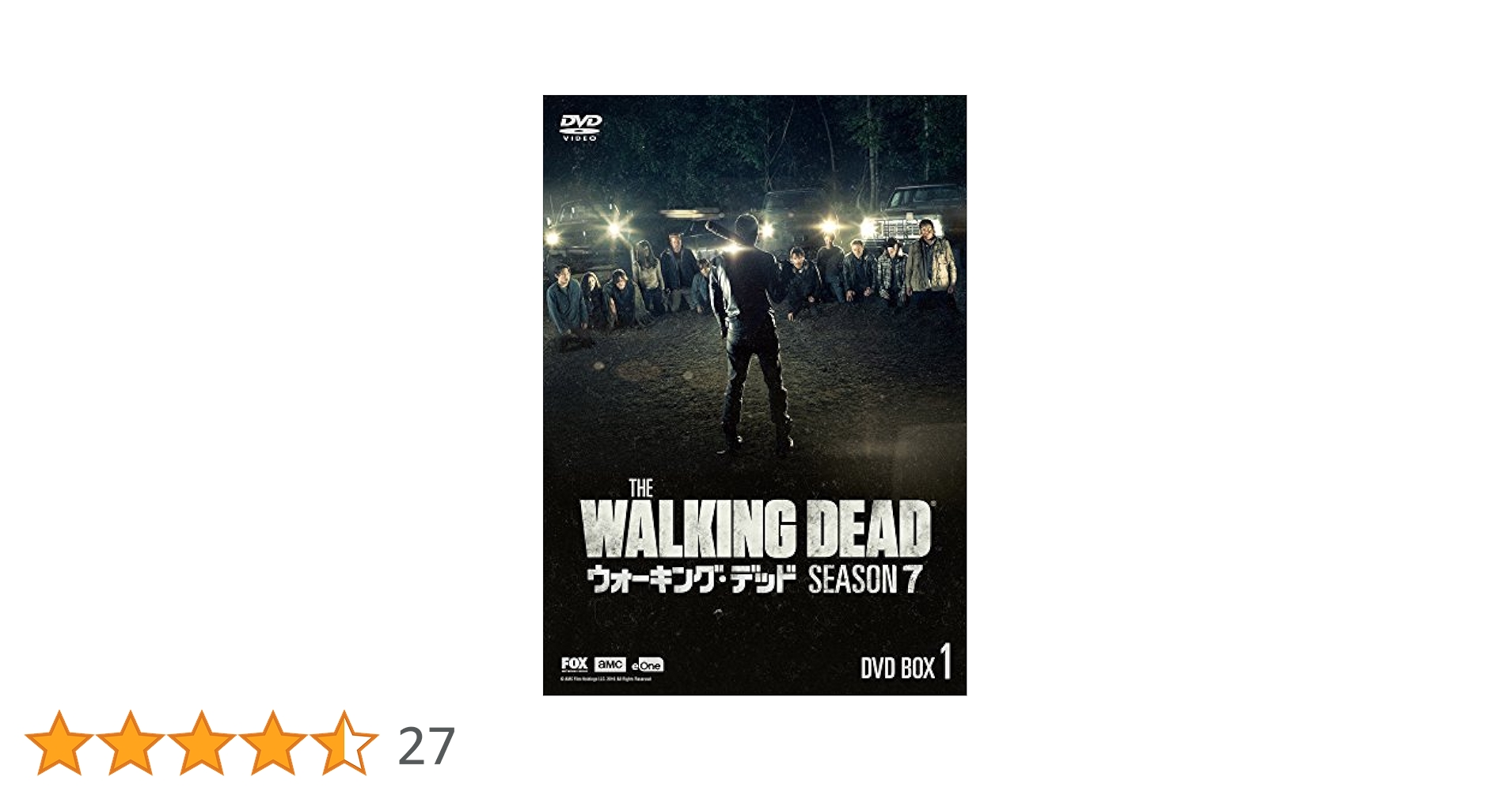 Amazon.co.jp: ウォーキング・デッド7 DVD-BOX1 : アンドリュー