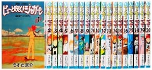 月光条例 コミック 全29巻完結セット (少年サンデーコミックス