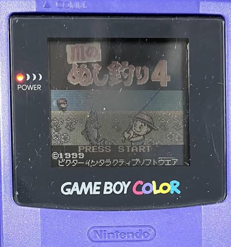 川のぬし釣り4 2枚目