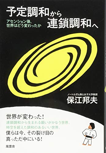 オライリー 無料電子書籍 予定調和から連鎖調和へ バイ