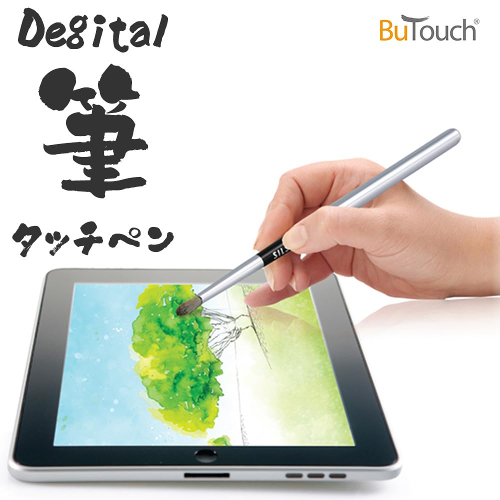 イラスト ペン デジタル