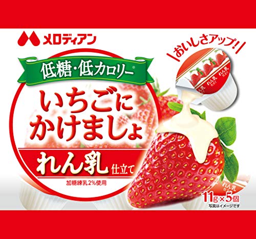いちごのおすすめ10選 甘い種類は 高級いちごもご紹介 マイナビおすすめナビ