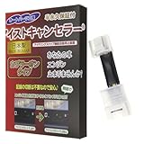 アイストキャンセラー カプラーオンタイプ《ダイハツ650型》 アトレー,ハイゼットカーゴ(S700V/S710V), アトレーデッキバン(S700W/S710W),ハイゼットトラック,ピクシストラック(S500P/S510P) 本体内蔵タイプ 日本製 純正コネクタ [ アイドリングストップ キャンセラー ] オートパーツ工房