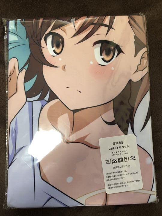 Amazon | 抱き枕カバー とあるシリーズ 御坂美琴 | アイドル・芸能人