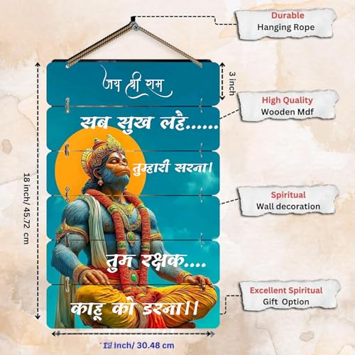 Image of DAKSHESTRY ARTWORKS Lord Hanuman Wall Hanging | Jai Shri Ram Devotional Wooden Wall Art with Hindi Quote | Spiritual Home Decor for Living Room, Pooja Room & Office (WHH-6)