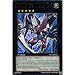 Produktbild YuGiOh : YS13-ENV01 1st Ed Number C39: Utopia Ray V Ultra Rare Card - ( V for Victory Power Up Pack Yu-Gi-Oh! Single Card ) by Deckboosters