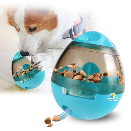犬 おやつボール ペットおもちゃ 餌が出る フード ボール 玩具 噛むおもちゃ 餌入れ食器 早食い防止 ストレス解消 運動不足 餌やり エサ 犬猫用フード 倒れないエッグ だるまボール ペット用品 遊び 食器 知育玩具 丈夫 頑丈 (ブルー)