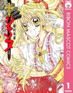 Amazon.co.jp: ARIA完全版 [ARIA The MASTERPIECE] 7巻 (ブレイド