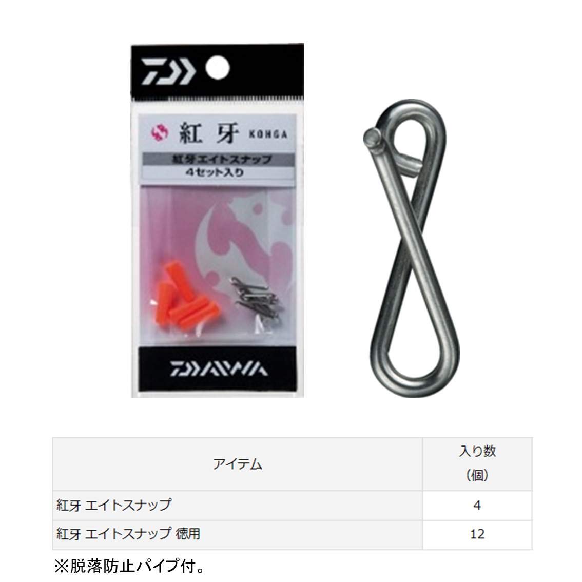 Amazon | ダイワ(DAIWA) タイラバ スナップ 紅牙 エイトスナップ