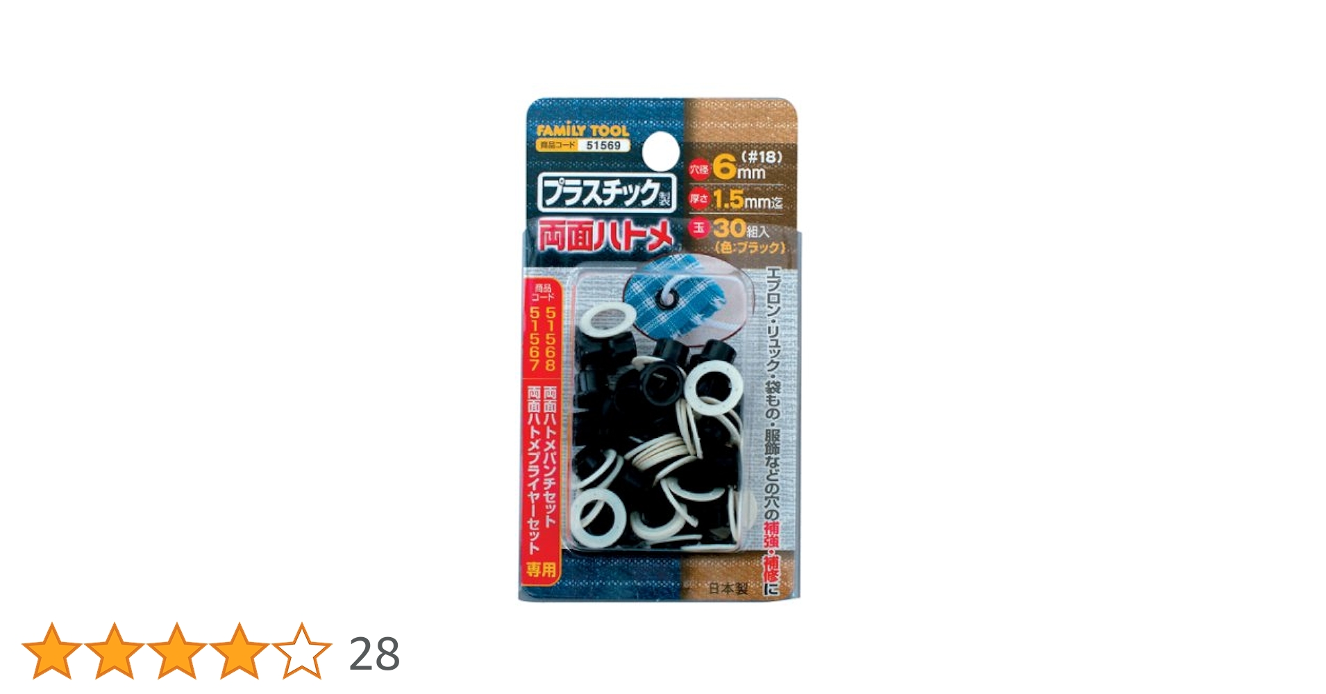 パプリマンさん専用 Touring-SDC-gripper.png