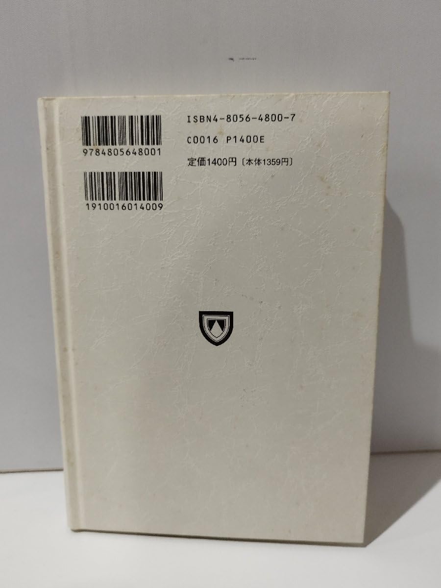 【中古】 聖ドミニコの霊性 原理と実践/サンパウロ/ウィリアム・Ａ．ヒネブッシュ Amazon.co.jp: 【希少聖ドミニコの霊性 原理と実践 ウイリアムA