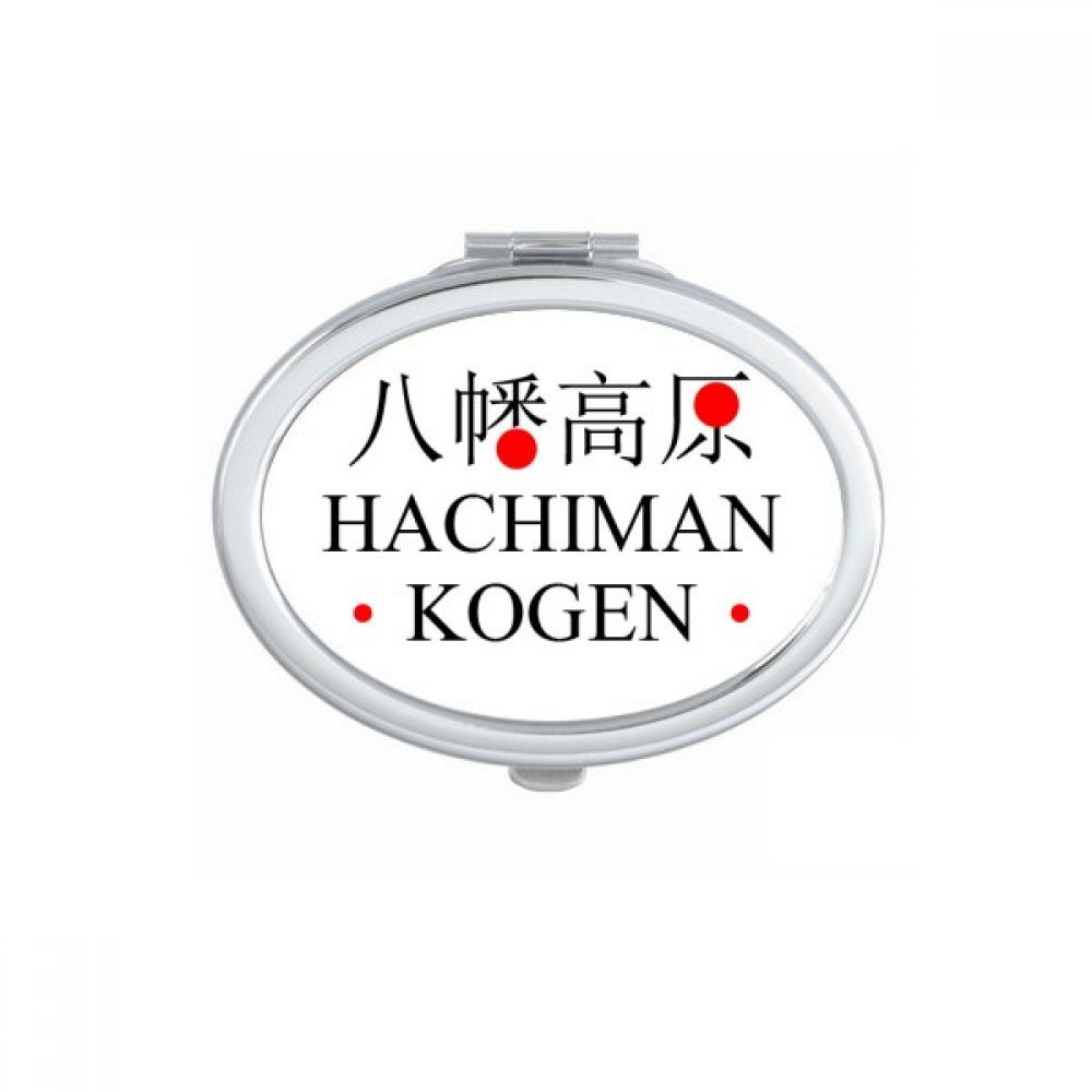 Miroir de maquillage compact Hachiman Kogen ovale rouge portable pour sac