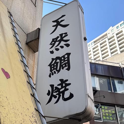 第153回〜ゼロを頼むな！〜