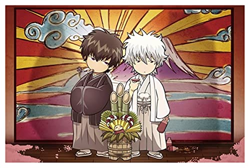 DIYクラシック木製ジグソーパーズ、漫画アニメ銀魂/坂田銀杏/坂本辰雄ジグソーパー、300/500/1000ピース、子供用教育玩具、クリスマスプレゼント - B (Size : 1000 PCS) DIYクラシック木製ジグソーパーズ、漫画アニメ銀魂/坂田銀杏/坂本辰雄ジグソーパー、300/500/1000ピース、子供用教育玩具、クリスマスプレゼント - B (Size : 1000 PCS)