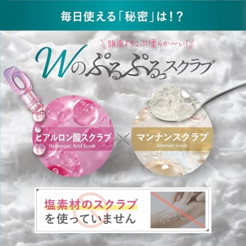 ユユオン UU:ON 日本製 ヘッドスクラブ 1個 ホワイトティーの香り 保湿 頭皮のニオイ ベタつき 汚れ 濃密泡 頭皮 毛穴 スッキリ 頭皮クレンジング 頭皮マッサージ スカルプケア ヒアルロン酸 CICA ナイアシンアミド パンテノール ホームケア
