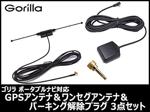 三洋ゴリラ ポータブルナビ NV-JM520DT ナビ/ワンセグ/フィルムアンテナ新品 Amazon.co.jp: NV-JM520DT 対応 ワンセグ 外部アンテナ + GPS 外部