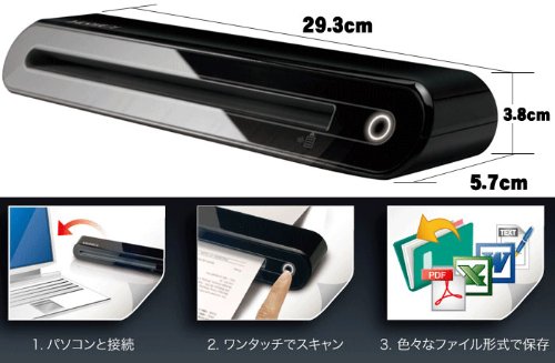 Amazon | YASHICA A4サイズ対応USBモバイルスキャナー S40 | ヤシカ