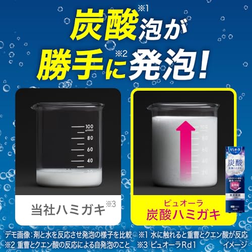 ピュオーラ ピュオーラ 炭酸ハミガキ 95g の商品画像 3