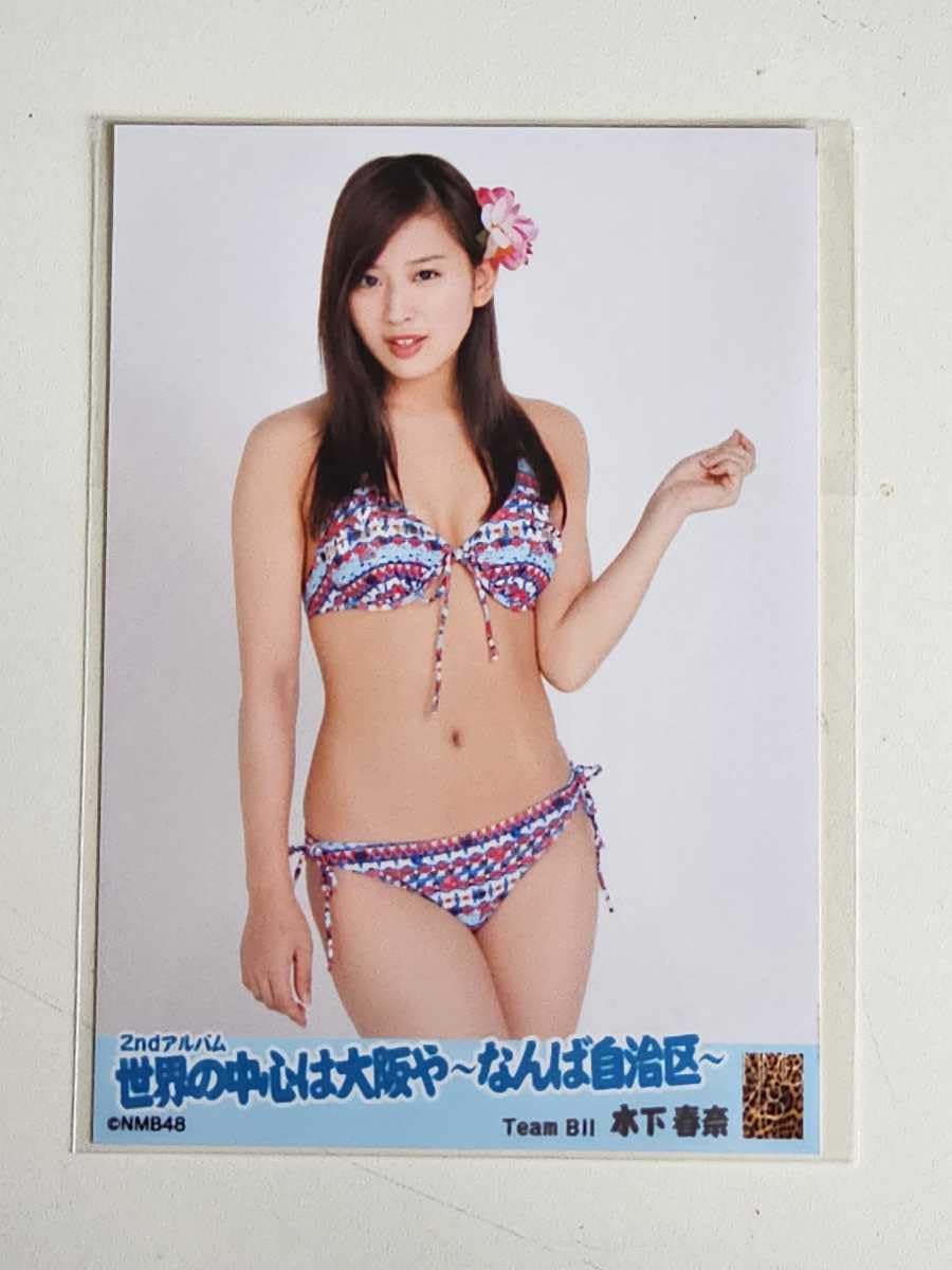 NMB48 木下春奈 生写真 グッズセット 約150点 木下春奈 生写真 等グッズセット 約150点 木下春奈 生写真 等グッズ