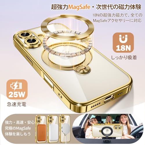 Gunwon iPhone 17 用 ケース MagSafe対応 光沢CD紋様リング 360°定点回転スタンド 縦横両対応 マグセーフ対応 メッキバンパー キラキラ 背面クリア 精密開口レンズ保護 i phone 17 ケース Gunwon スマホケース 米軍規格 耐衝撃 黄変防止 マグネット付け 超強磁力 ワイヤレス充電 ストラップホール付き アイフォン17用 携帯ケース IP17JKDDCDWWBXZ010 の商品画像 1