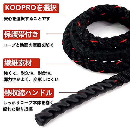 ジムロープ なわとび トレーニング用 アスリート格闘家仕様 縄跳び 大人 重り縄 2.8m 3m 筋トレ ダイエット エクササイズ ヘビーロープ 室内 屋外 人気 男女兼用 収納ポーチ付き スポーツ用品 (ブラック*レッド, 25mm-2.8M) 2枚目