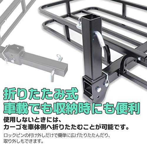 Amazon.co.jp: ヒッチキャリアカーゴ 折りたたみ式 耐荷重227kg Amazon.co.jp: ヒッチキャリアカーゴ 折りたたみ式 耐荷重227kg