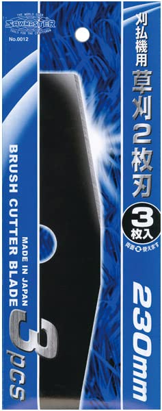 次郎　2枚セット 六分の一男子図鑑 B2302 ナイン - PetWORKs Store