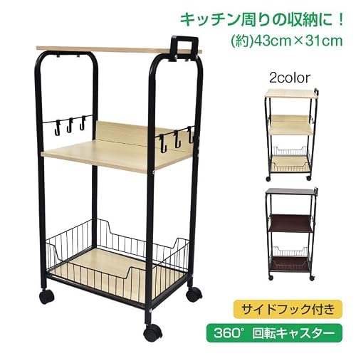 サンパーシー キッチンワゴン キャスター付き 3段 収納 キャスター付き (ブラウン) [2]