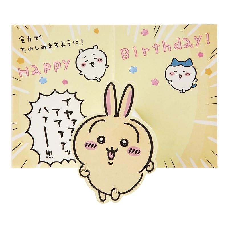 Amazon.co.jp: グリーティングカード 誕生日祝い ミニカード