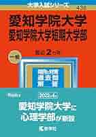 【中古】 名古屋大学　理ー前 ２００４/教学社 中古】 名古屋大学 理ー前 2004/教学社 名古屋工業大学