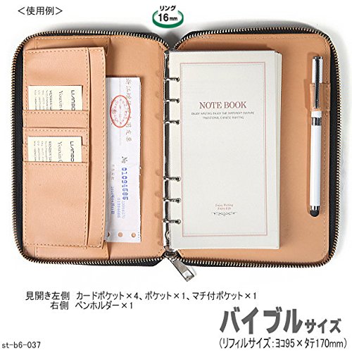 ボンボン　バイブルサイズシステム手帳 Amazon.co.jp: システム手帳 B6 バイブルサイズ 6穴 ZIP ファスナー式