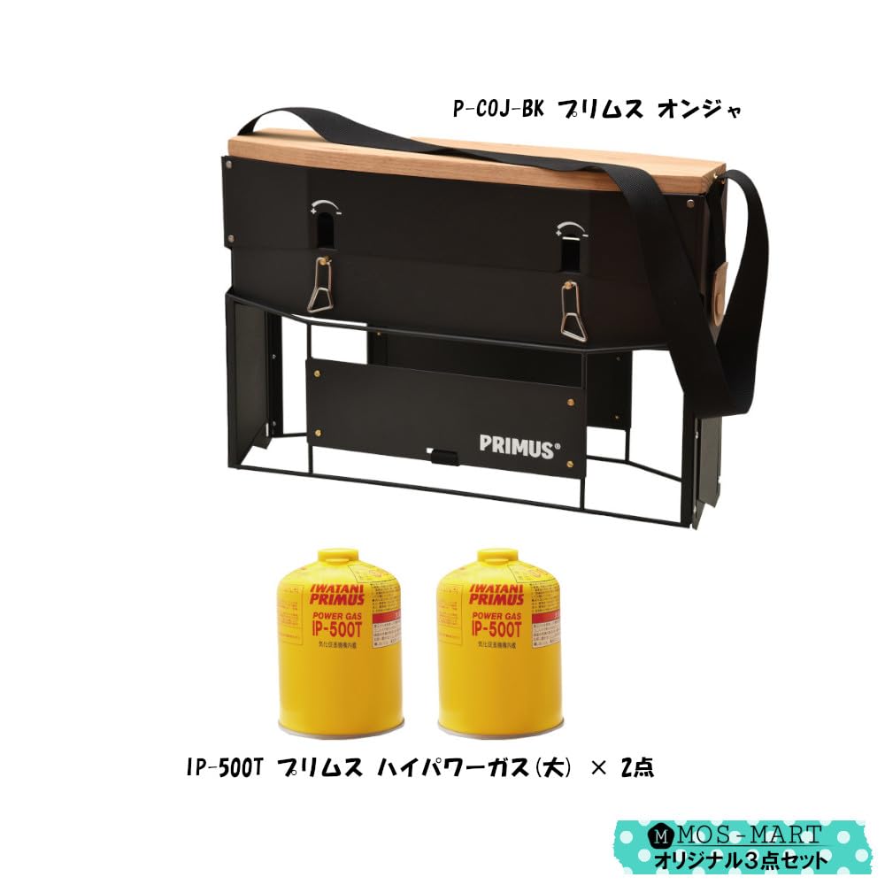Amazon.co.jp: イワタニ プリムス オンジャ BK P-COJ-BK ハイパワー