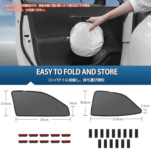 Gorsla 新型ヤリスクロス メッシュサンシェード 4枚セット