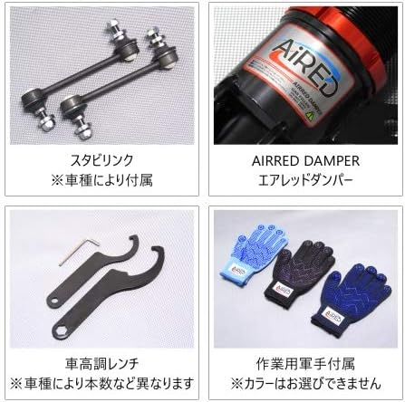 Amazon Aired 車高調キット Suzuki Mr31s ハスラー専用 Ff 4wd マウントレス 減衰力段調整 フルタップ 全長調整式 サスペンション 軍手付 Pgfk Ardr Nsb25 ライブラ Libra 車高調キット 車 バイク