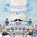 Unomor Baby Shower Banner Decoration for Baby Announcement, Birthday Party Decorations, Gender Reveal (Baby Boy Banner)